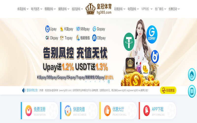 ob体育的规则与条款讲解 – 新手须知