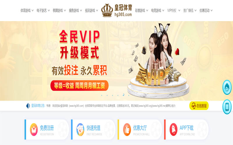 ob体育App下载 – 线上最佳足球买球APP